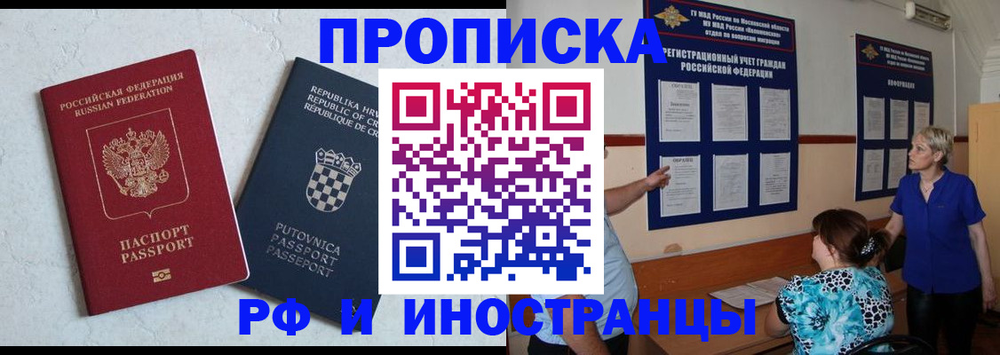 форма 3 в Алагире